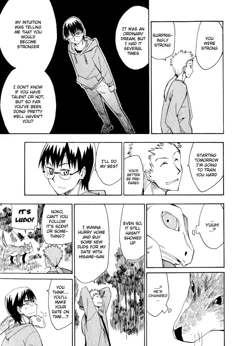 Wakusei no Samidare Chapter 14 13